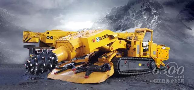 徐工悬臂式掘进机