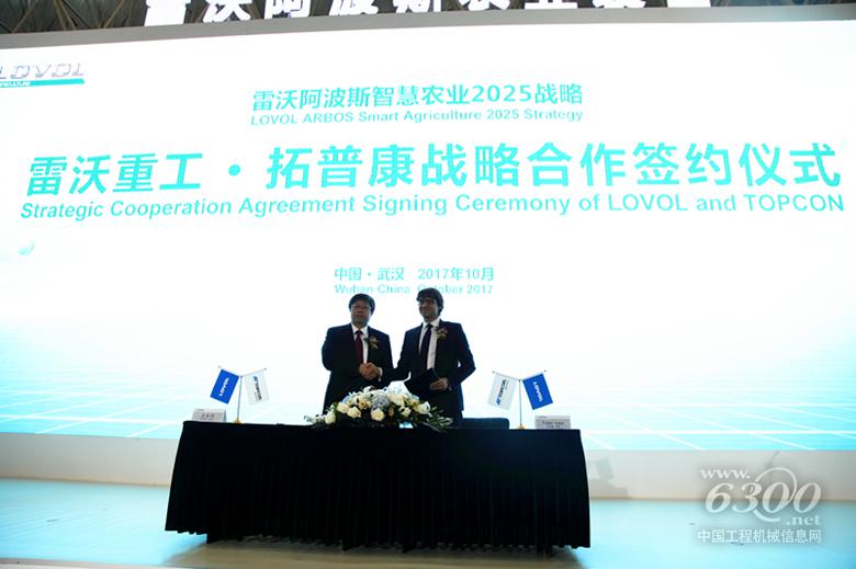 2017年10月26日，雷沃重工董事长、总经理王桂民与拓普康公司CEO，Fabio Isaia签约