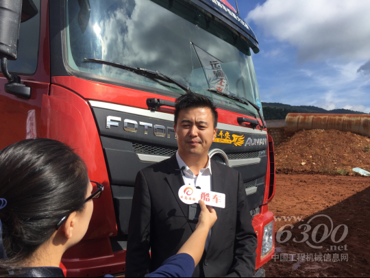 福田戴姆勒汽车营销公司副总经理刘刚接受采访