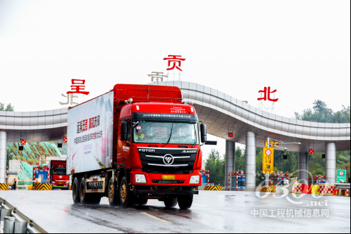 进行道路节油赛的欧曼GTL自卸车