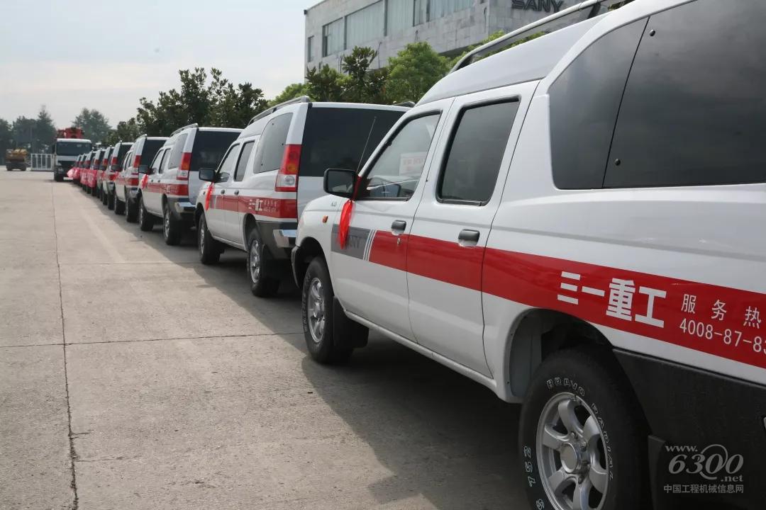 三一服务车队