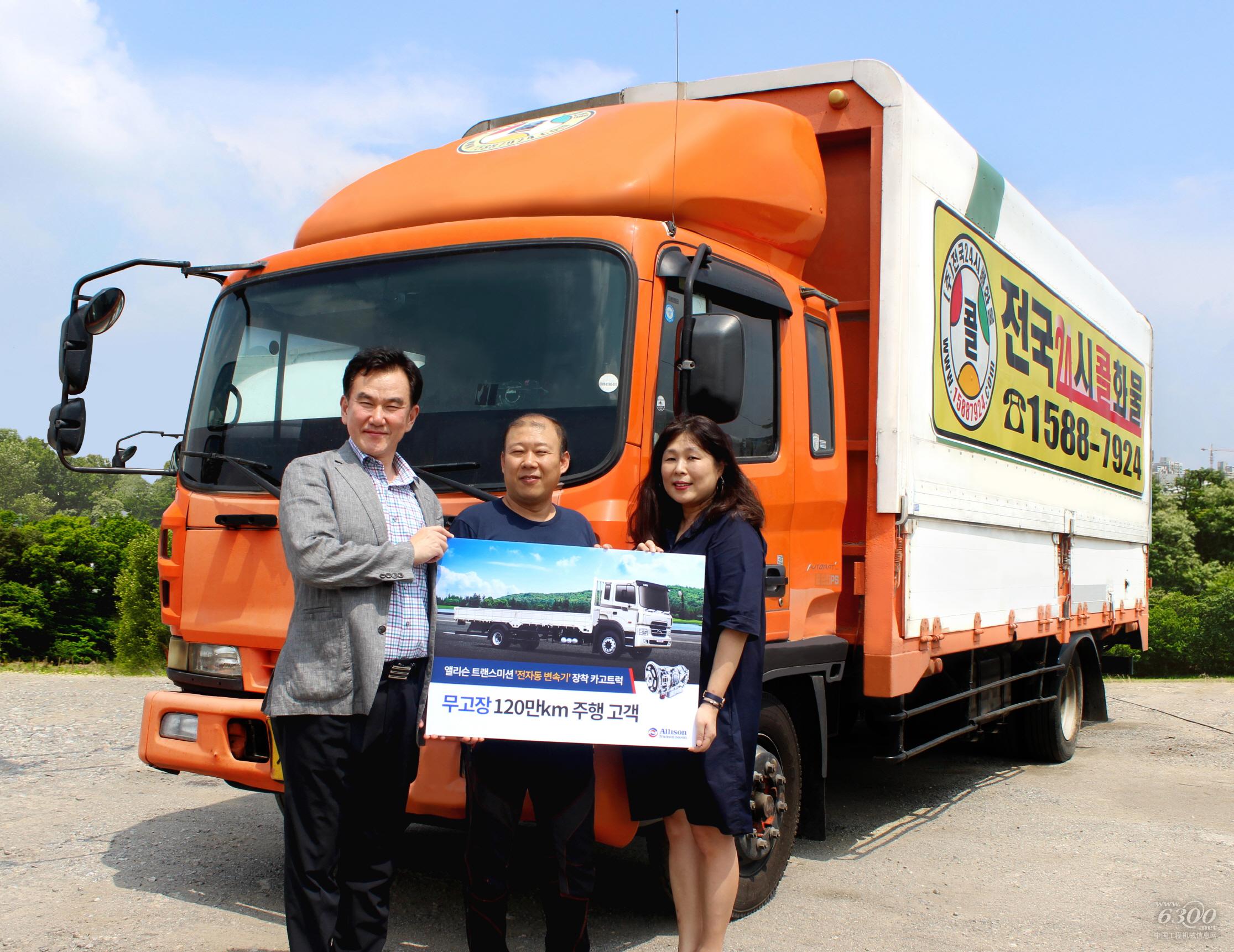 配备艾里逊自动变速箱的货车行驶了120万公里