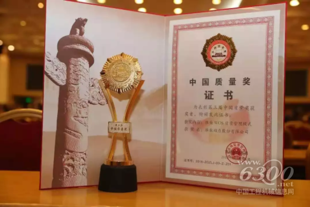 谭旭光作典型交流发言