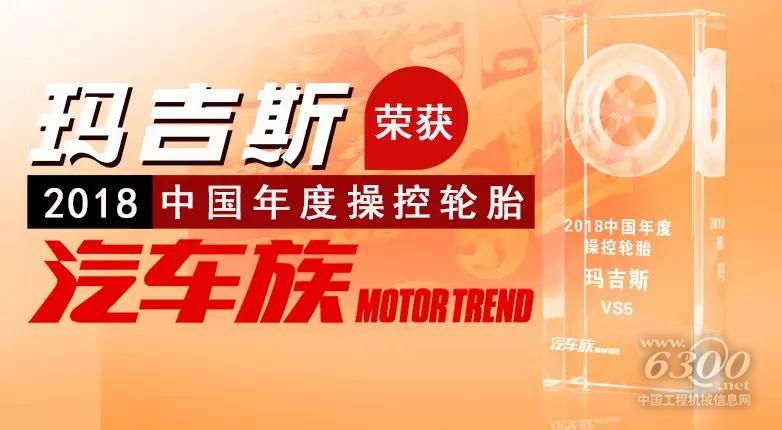 2018年最具操控性的轮胎新鲜出炉