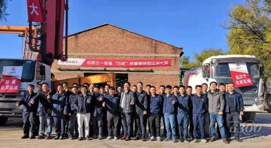 北京三一服务人员晨间集结