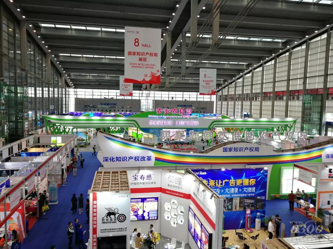 本届高交会以“坚持新发展理念、推动高质量发展”为主题