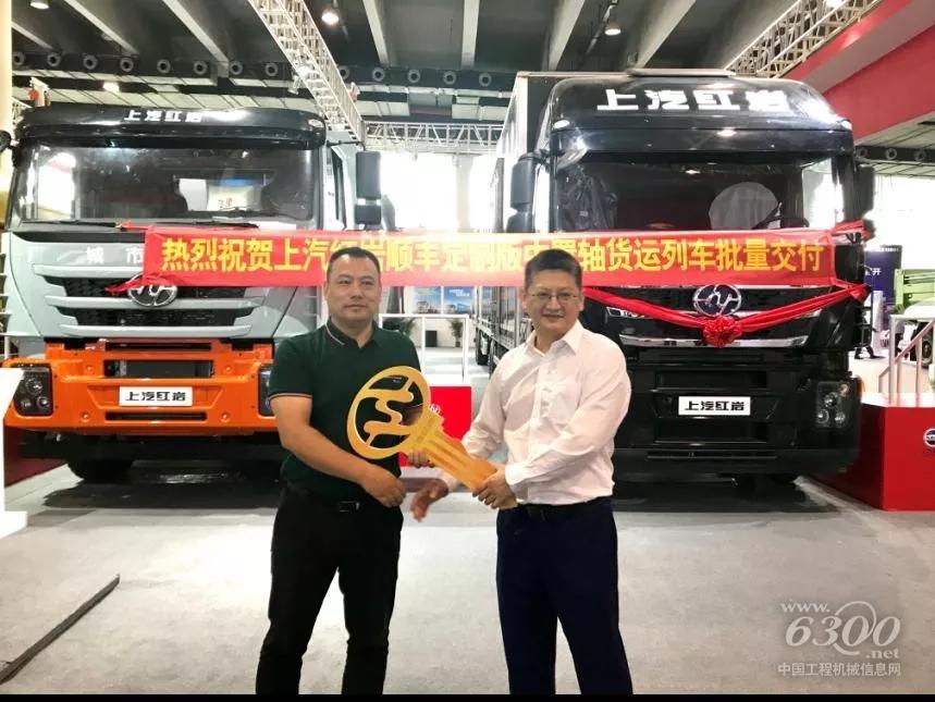 红岩中置轴货运列车再获订单