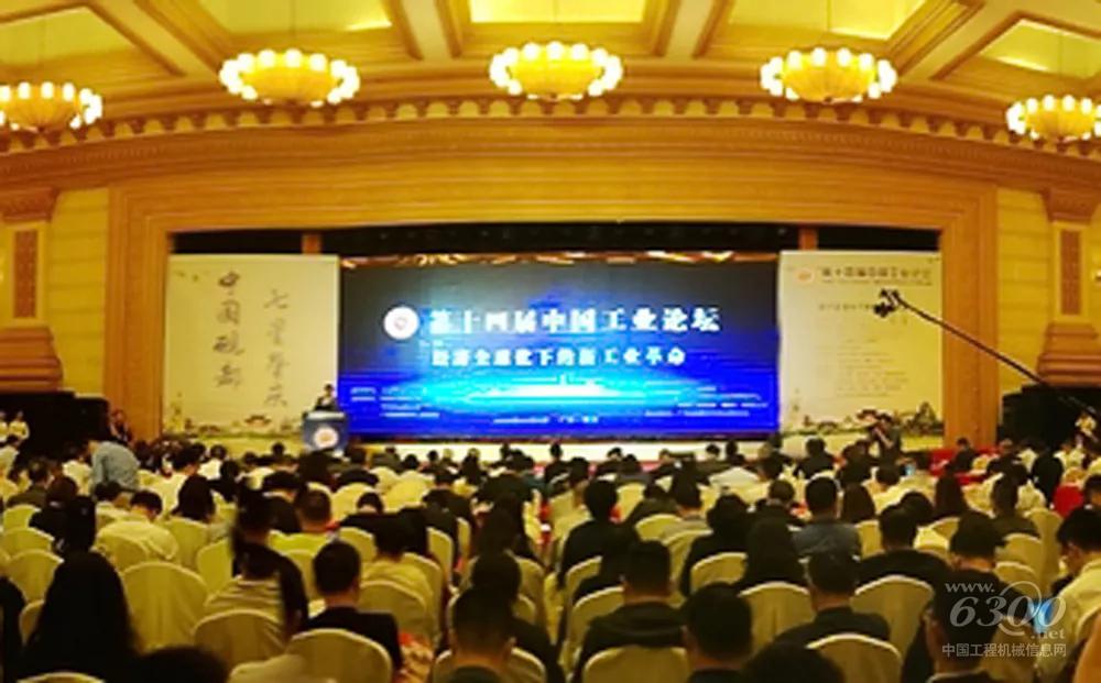 潍柴又获中国工业殊荣