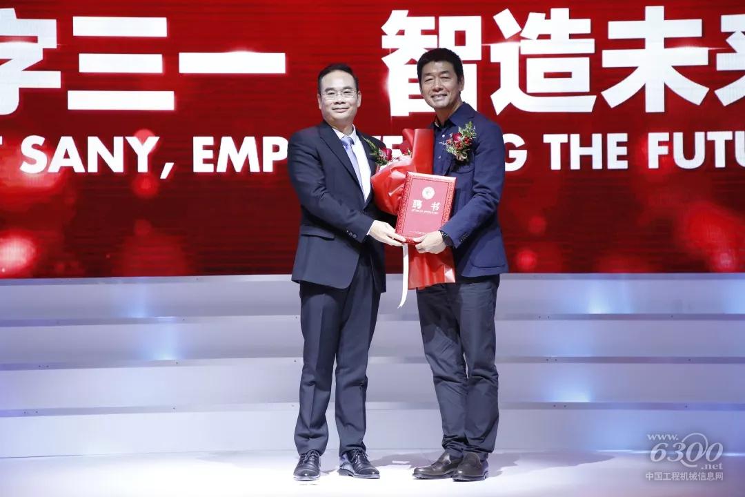 颁发战略合作书