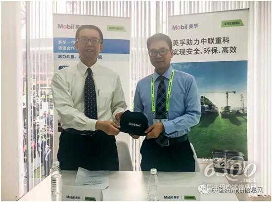 蒋智亮先生和任会礼博士