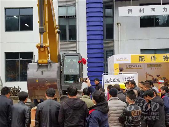 雷沃FR220E挖掘机现场展示