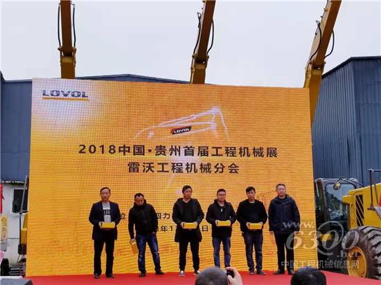 为金牌用户颁奖