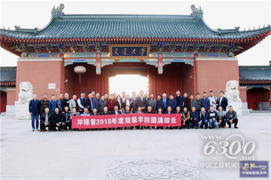 全体在上海交大合影