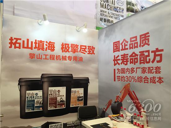 现场展示配套企业品牌