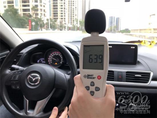 60公里噪音测试