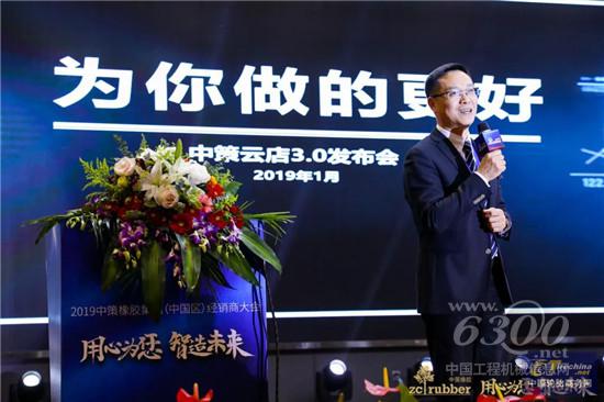 中策橡胶集团轮胎销售公司副总经理董激文