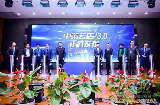 中策云店3.0，为你做的更好