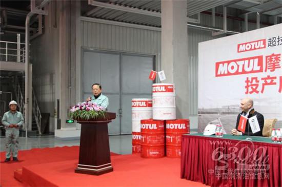 江苏东方能源有限公司总经理刘禧德先生