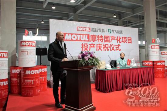 MOTUL CEO Gregoire Zaugg