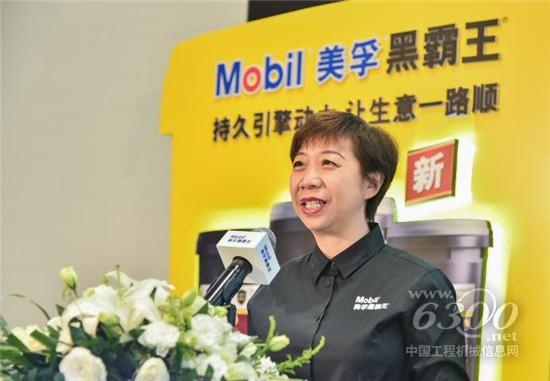 曾红卫女士致辞