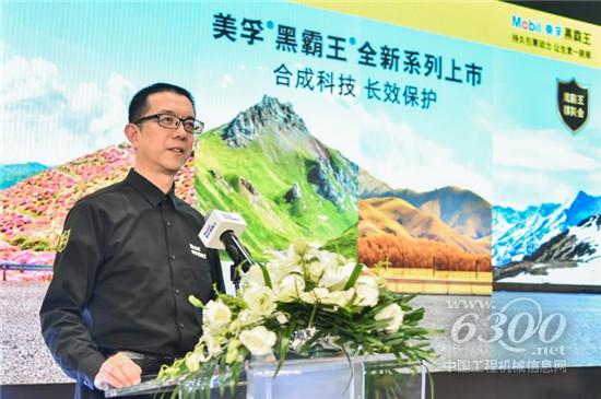 蒋智亮先生发言