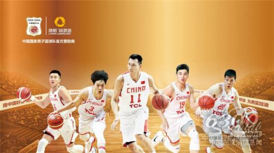 领航润滑油携手中国男篮再出发