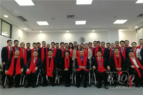 三一新年培训开班