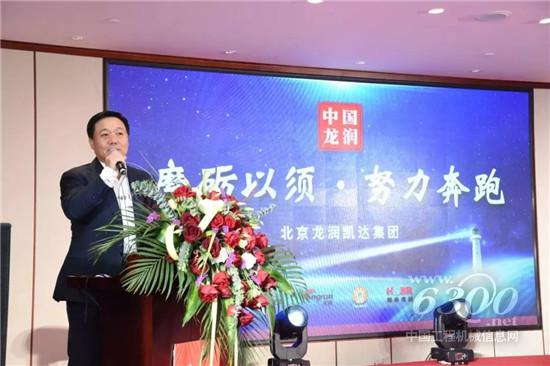 张吉华先生致辞