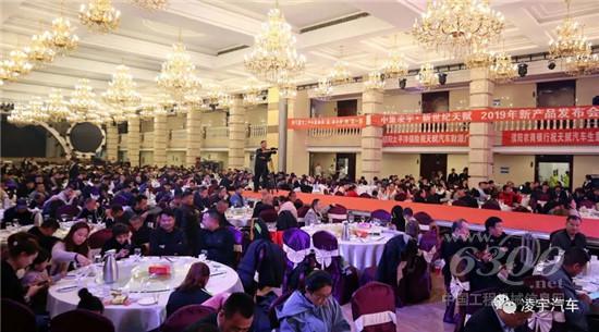 中集凌宇濮阳液罐车新产品推介会