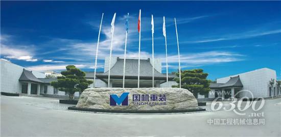 国机重装连续签订两个重大冶金项目合同