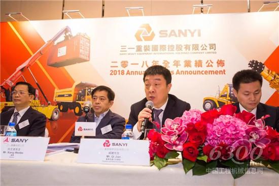 三一国际2018年净利润大涨163%