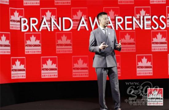 加拿大石油中国区总裁吕承光先生致辞