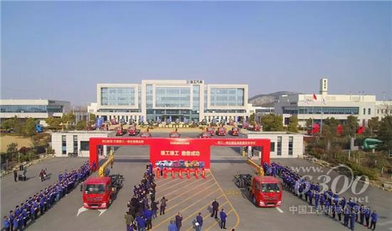 ,“双G联动”500余台一体化随车起重机发车仪式