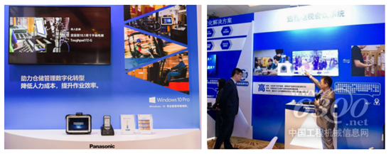 左:适用于制造行业的坚固型平板和手持 右:远程电视会议系统