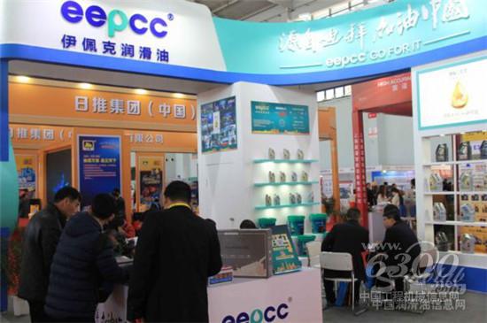 伊佩克润滑油展台风采