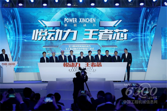 宝马集团授权新晨动力王子发动机高功率版正式量产