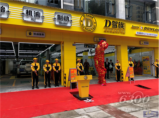 2018年4月成都D驾族第1家直营店正式对外营业