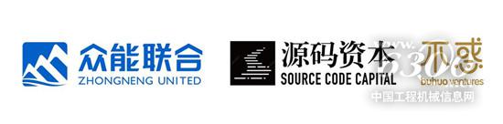 众能联合宣布完成5000万美元B轮融资