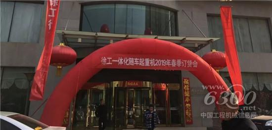 问君何不随车起,日进斗金没问题