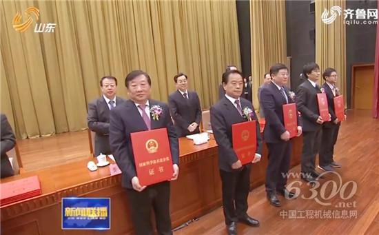 潍柴动力荣获山东省科技进步一等奖
