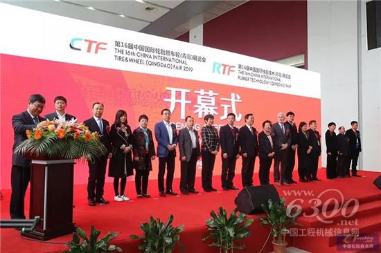 第十六届国际轮胎车轮展开幕