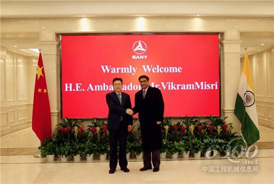 印度驻华大使唐勇胜到访三一