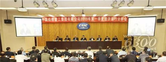 新时代中船重工高质量发展战略成效显著