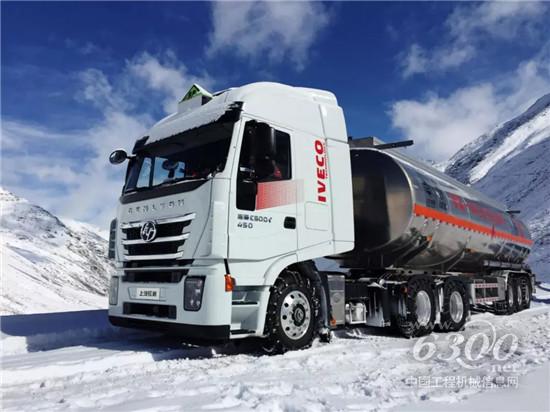 上汽红岩为危化品运输保驾护航