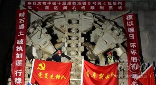 中铁装备盾构掘进速度领跑全线