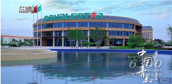 双星智能制造助威海军节