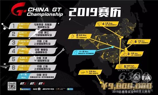 龙蟠Trisonic润滑油