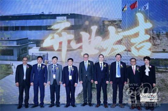 福斯工业4.0智能苏州工厂盛大开业