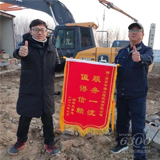 一面锦旗背后的故事