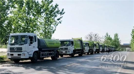 中集凌宇13台环卫车辆